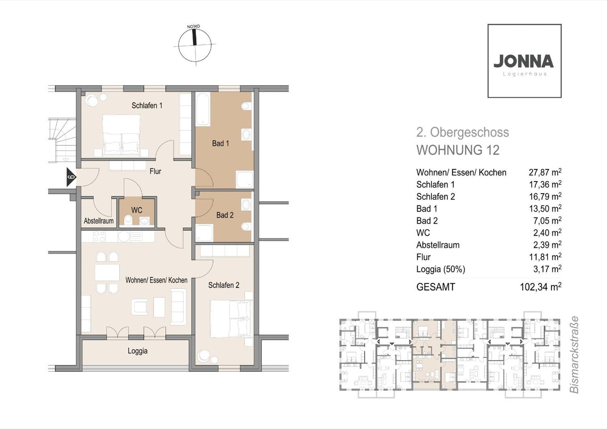 韦斯特兰Logierhaus Jonna Whg 12公寓 外观 照片